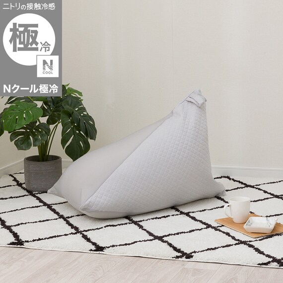 三角ビーズソファ専用カバー(Nクール極冷 グレー NCG2608) 1枚目画像