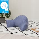 レストクッションカバー(Nクール ブルー NC2603) 1枚目画像