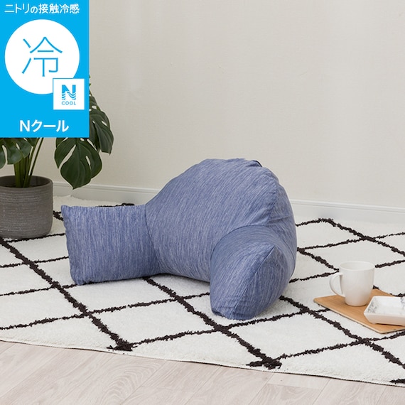 レストクッションカバー(Nクール ブルー NC2603) 1枚目画像