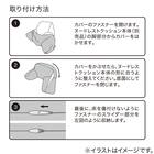 レストクッションカバー(Nクール ブルー NC2603) 2枚目画像