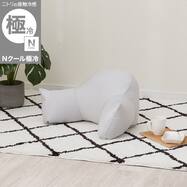 レストクッションカバー(Nクール極冷 グレー NCG2608)