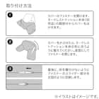 レストクッションカバー(Nクール極冷 グレー NCG2608) 2枚目画像