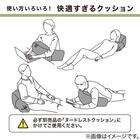 レストクッションカバー(Nクール極冷 グレー NCG2608) 3枚目画像