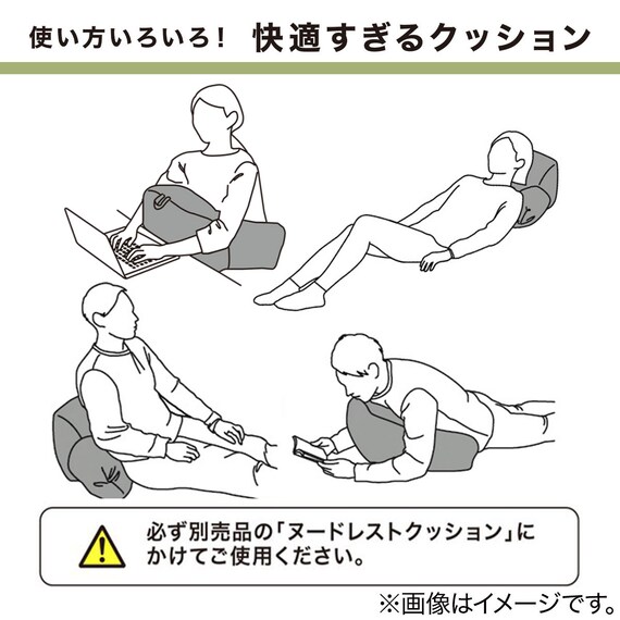レストクッションカバー(Nクール極冷 グレー NCG2608) 3枚目画像