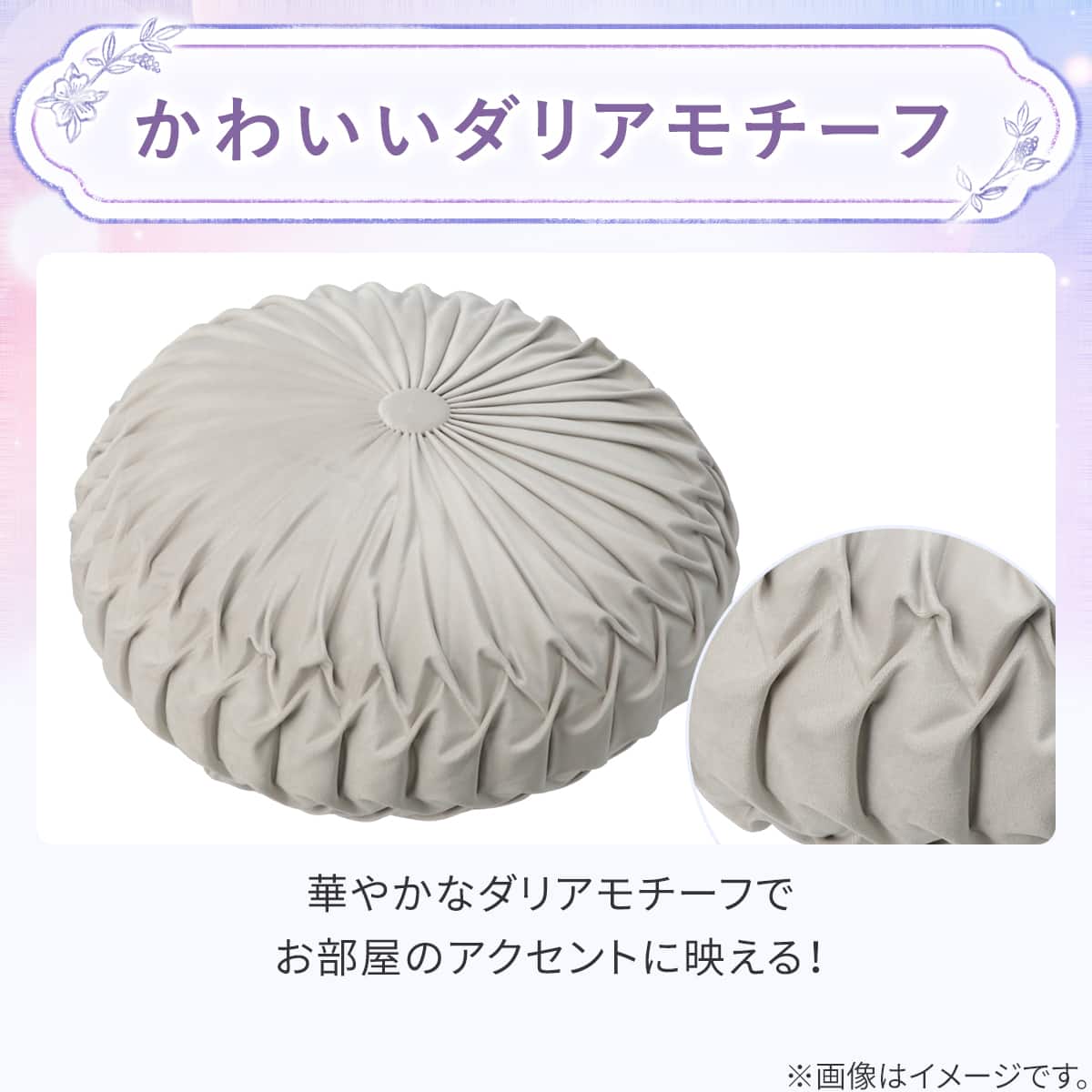 大判クッション(ダリア グレー) | ニトリネット【公式】 家具
