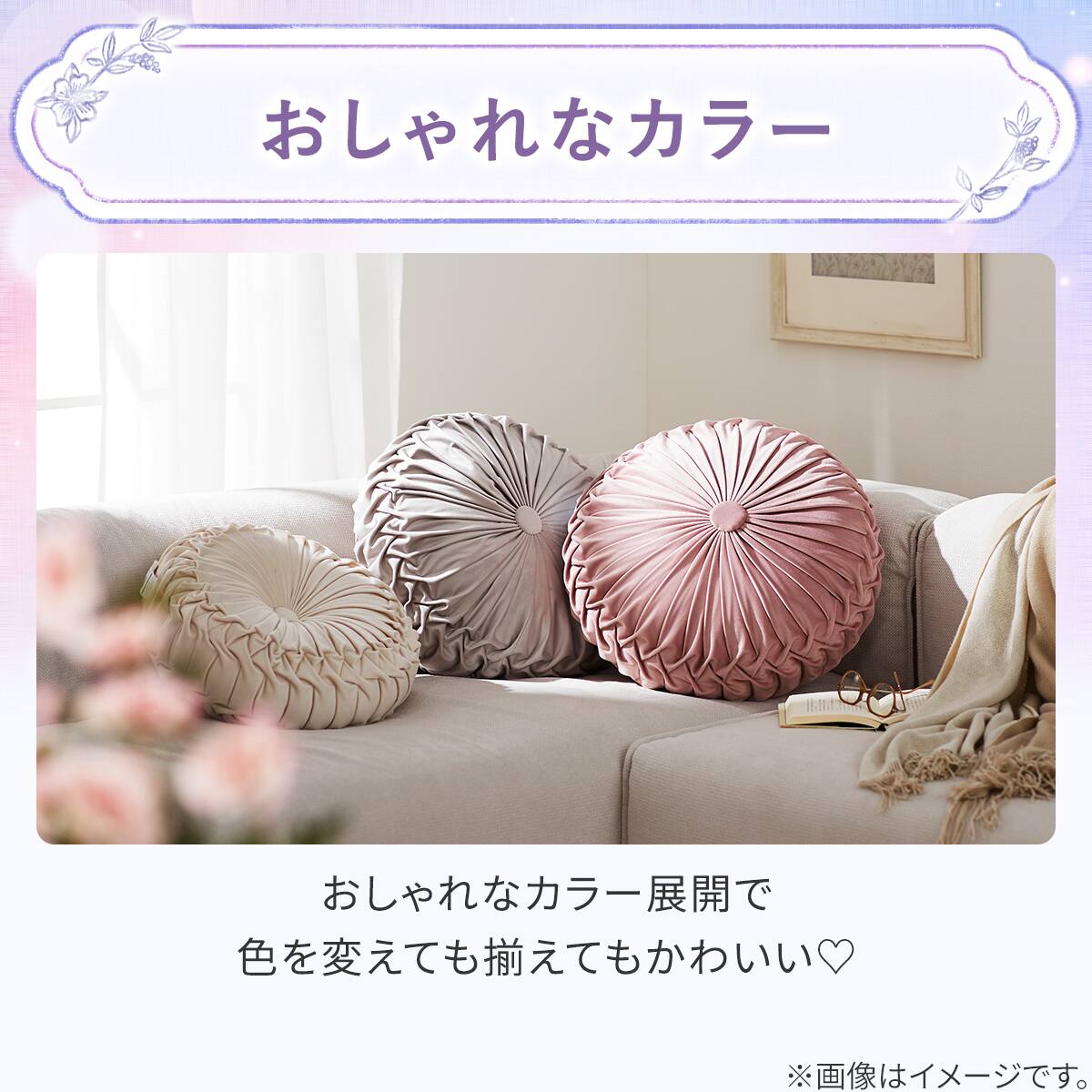 大判クッション(ダリア グレー) | ニトリネット【公式】 家具