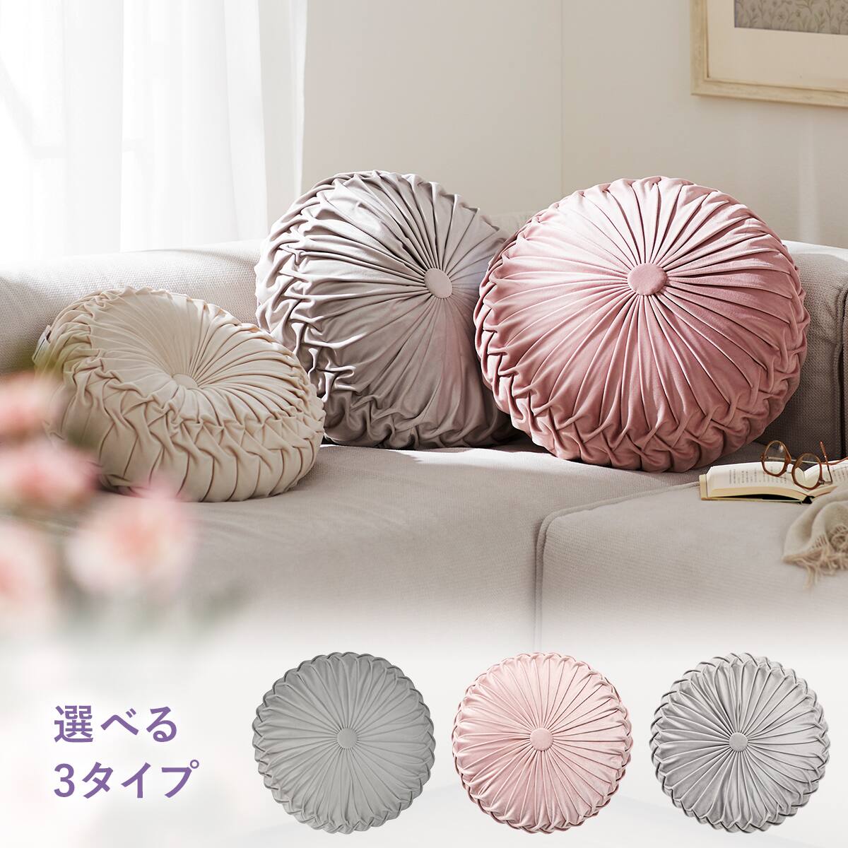 大判クッション(ダリア グレー) | ニトリネット【公式】 家具