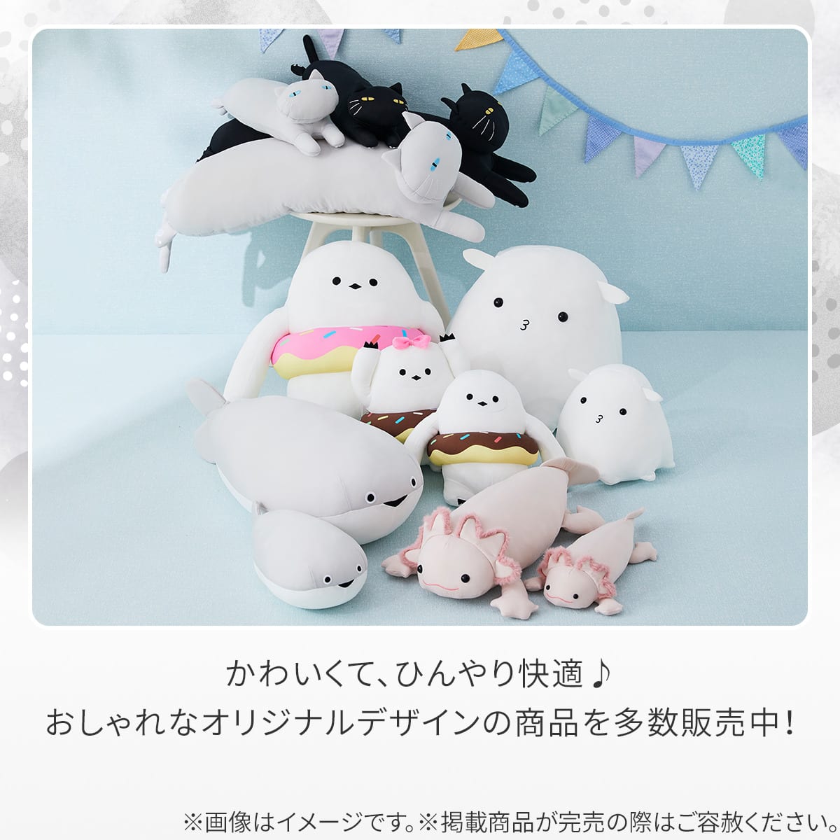 モチモチクッション(Nクール デコネコ ブラック M FB03) | ニトリ