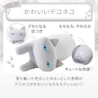 モチモチクッション(Nクール デコネコ グレー S FB03) 3枚目画像