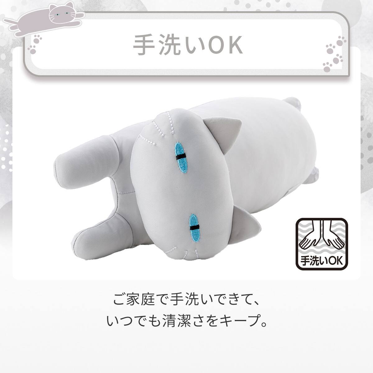 モチモチクッション(Nクール デコネコ グレー S FB03) | ニトリネット