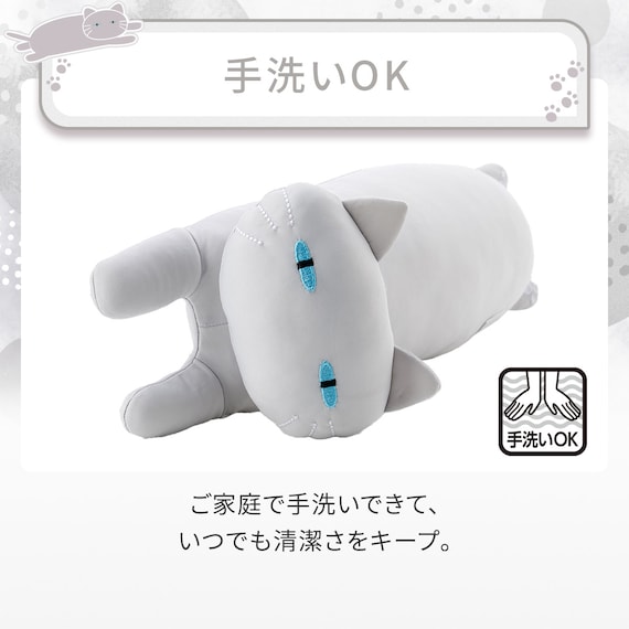 モチモチクッション(Nクール デコネコ グレー S FB03) 5枚目画像