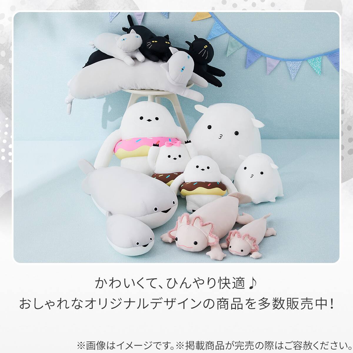 モチモチクッション(Nクール デコネコ グレー S FB03) | ニトリネット