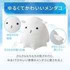 モチモチクッション(Nクール メンダコ S FB05) 3枚目画像