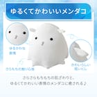 モチモチクッション(Nクール メンダコ S FB05) 3枚目画像