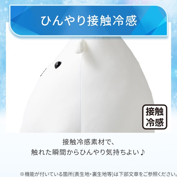 モチモチクッション(Nクール メンダコ S FB05) 4枚目画像