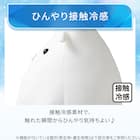 モチモチクッション(Nクール メンダコ S FB05) 4枚目画像