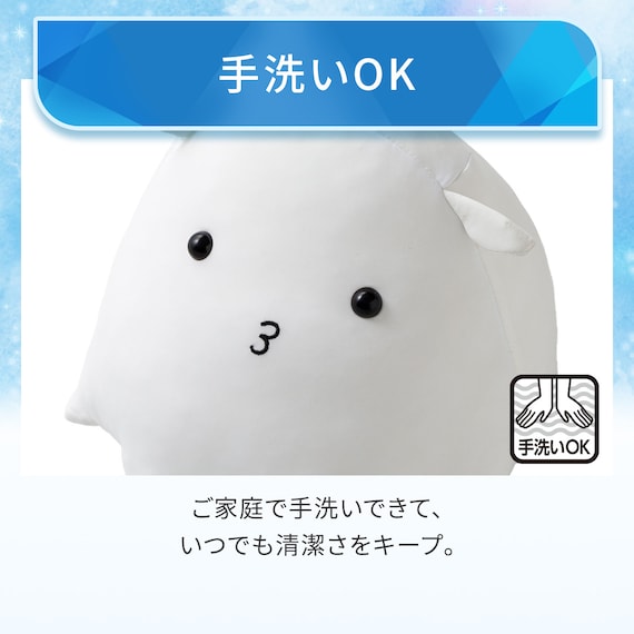 モチモチクッション(Nクール メンダコ S FB05) 5枚目画像