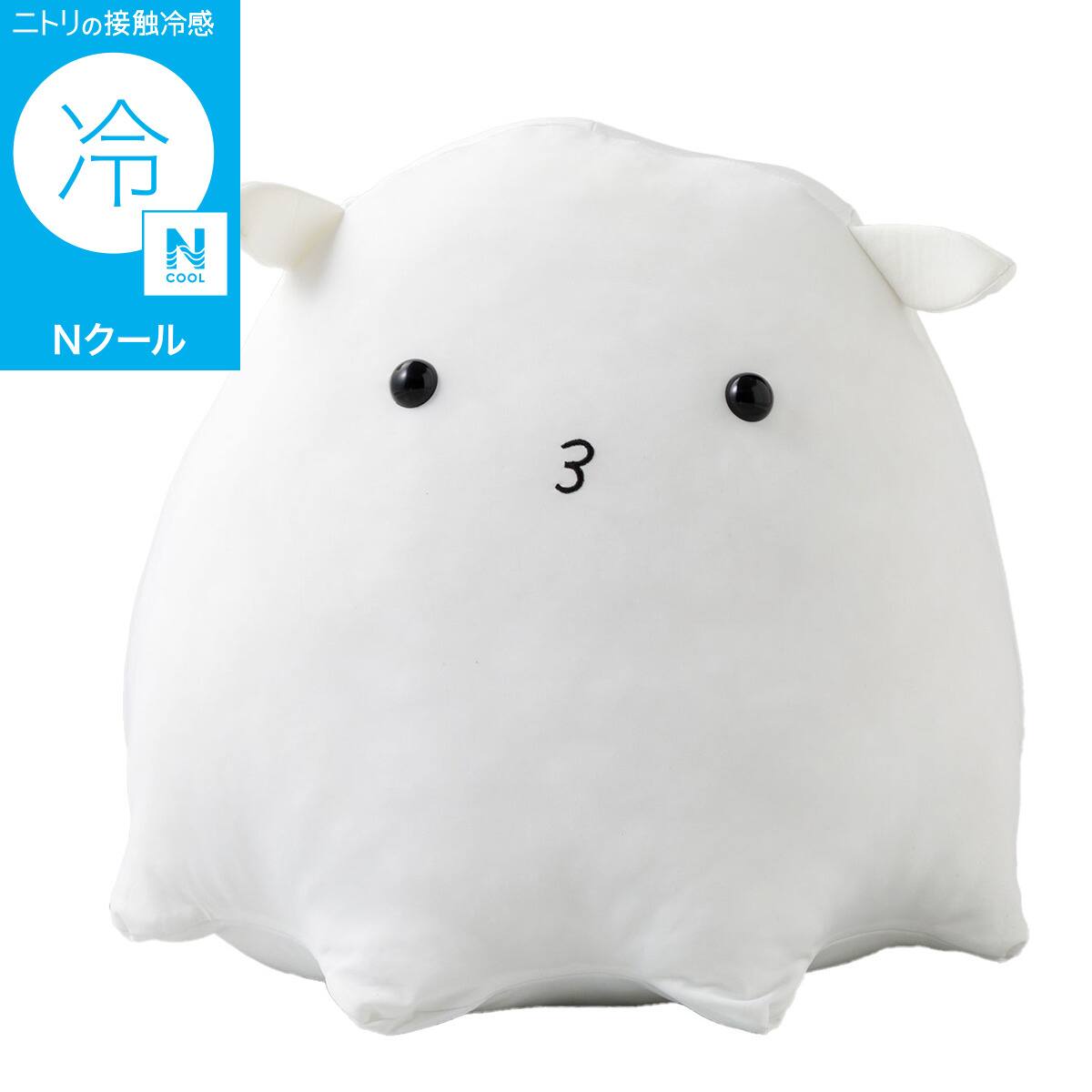 ♡　mero wings クッション　2個　セット　ニトリ　切り株 モチモチクッション(Nクール メンダコ M FB05) | ニトリネット【公式