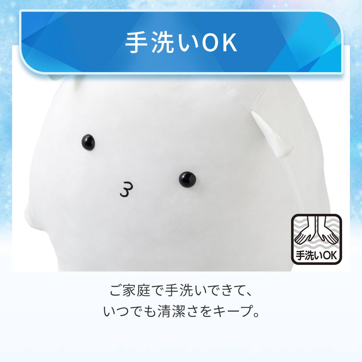 モチモチクッション(Nクール メンダコ M FB05) | ニトリネット【公式