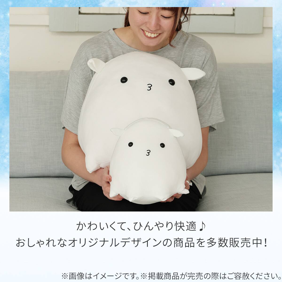 モチモチクッション(Nクール メンダコ M FB05) | ニトリネット【公式