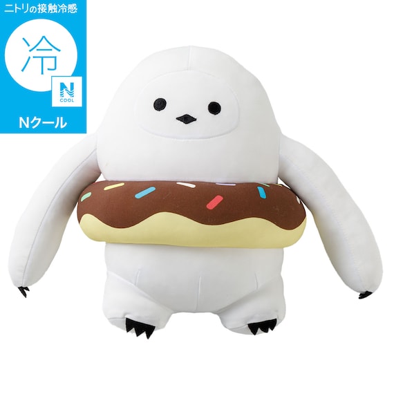 モチモチクッション(Nクール イエティタロウ FB08) 1枚目画像