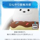 モチモチクッション(Nクール イエティタロウ FB08) 4枚目画像