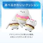 モチモチクッション(Nクール イエティタロウ FB08) 6枚目画像