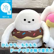 モチモチクッション(Nクール イエティタロウ FB08)
