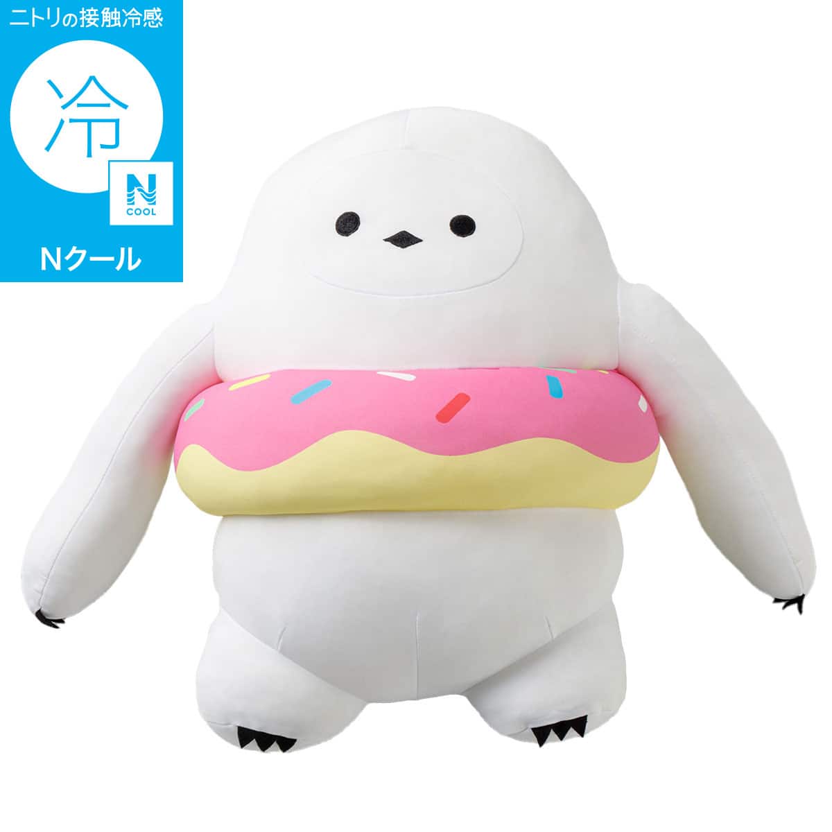 モチモチクッション(Nクール イエティオヤ FB08) | ニトリネット【公式