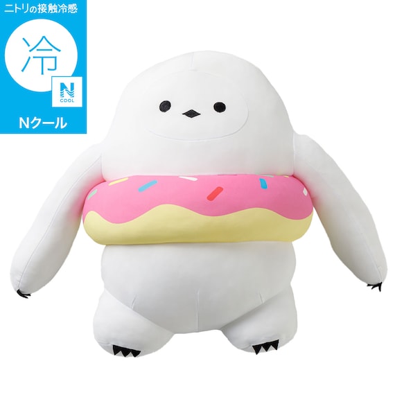 モチモチクッション(Nクール イエティオヤ FB08) 1枚目画像