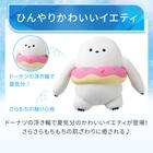 モチモチクッション(Nクール イエティオヤ FB08) 3枚目画像