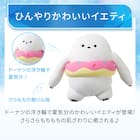 モチモチクッション(Nクール イエティオヤ FB08) 3枚目画像