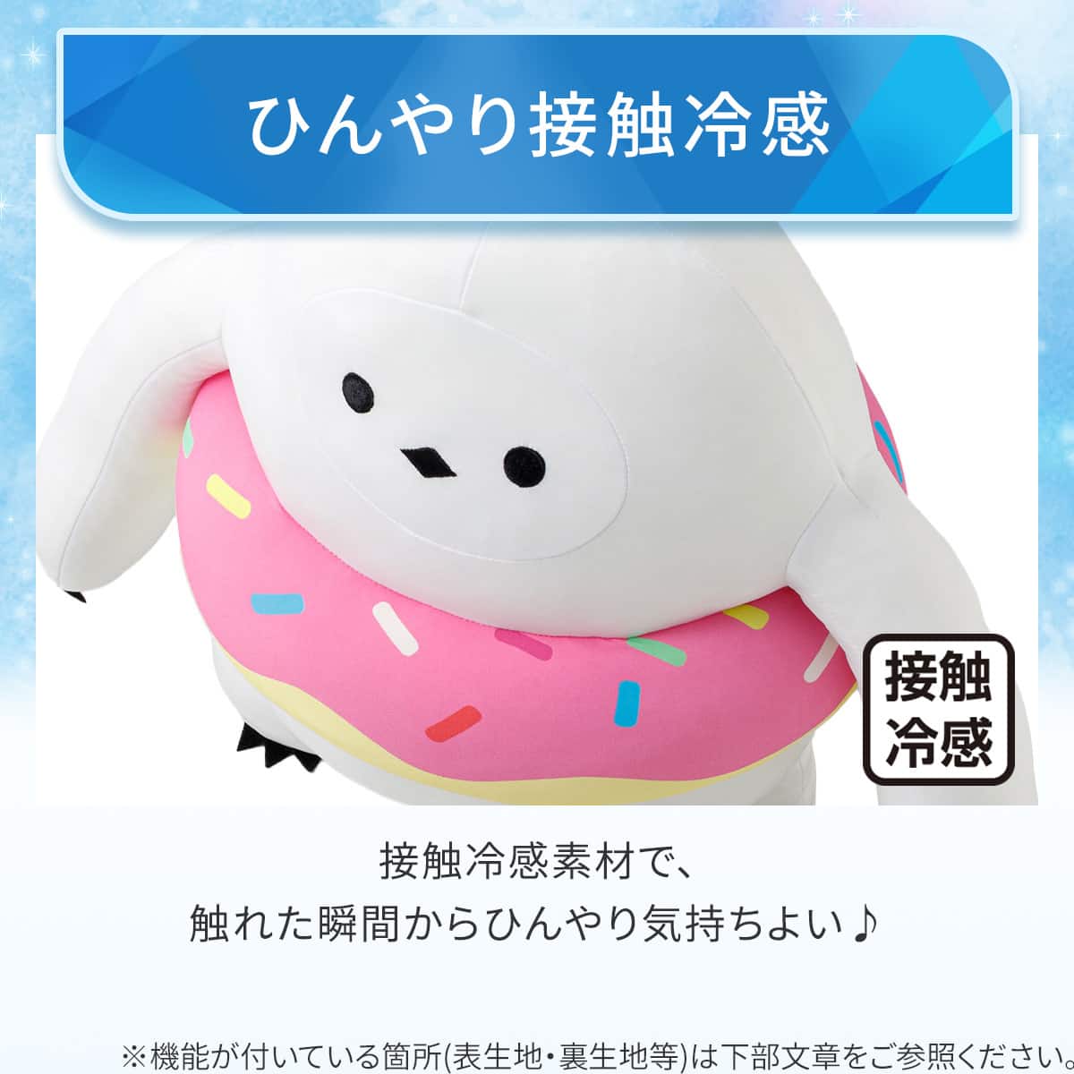 モチモチクッション(Nクール イエティオヤ FB08) | ニトリネット【公式