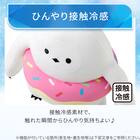 モチモチクッション(Nクール イエティオヤ FB08) 4枚目画像