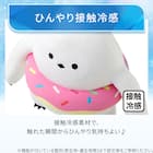 モチモチクッション(Nクール イエティオヤ FB08) 4枚目画像