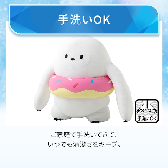 モチモチクッション(Nクール イエティオヤ FB08) 5枚目画像