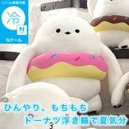 モチモチクッション(Nクール イエティオヤ FB08)