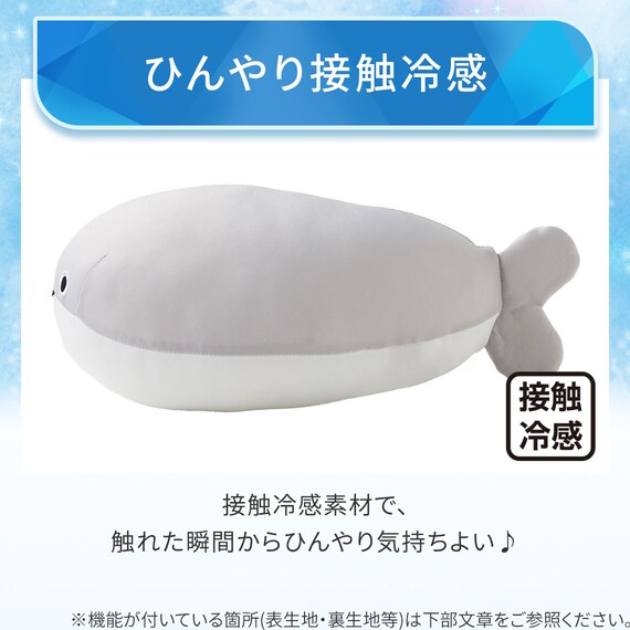 モチモチクッション(Nクール サカバンバスピス S FB01) 4枚目画像