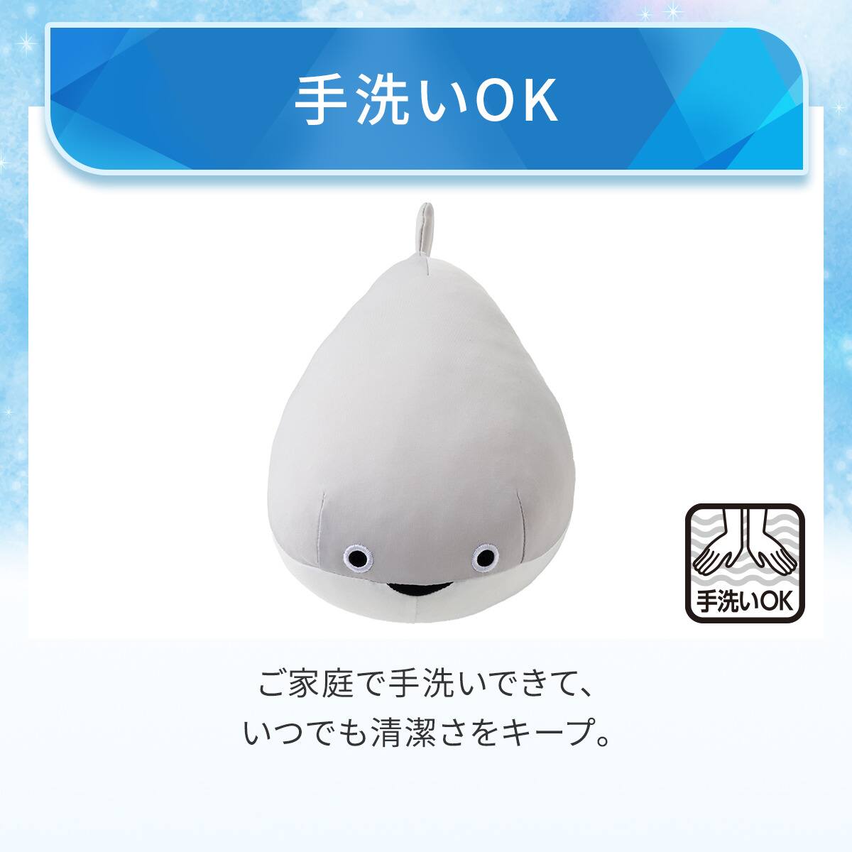 モチモチクッション(Nクール サカバンバスピス S FB01) | ニトリネット