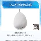 モチモチクッション(Nクール サカバンバスピス M FB01) 4枚目画像