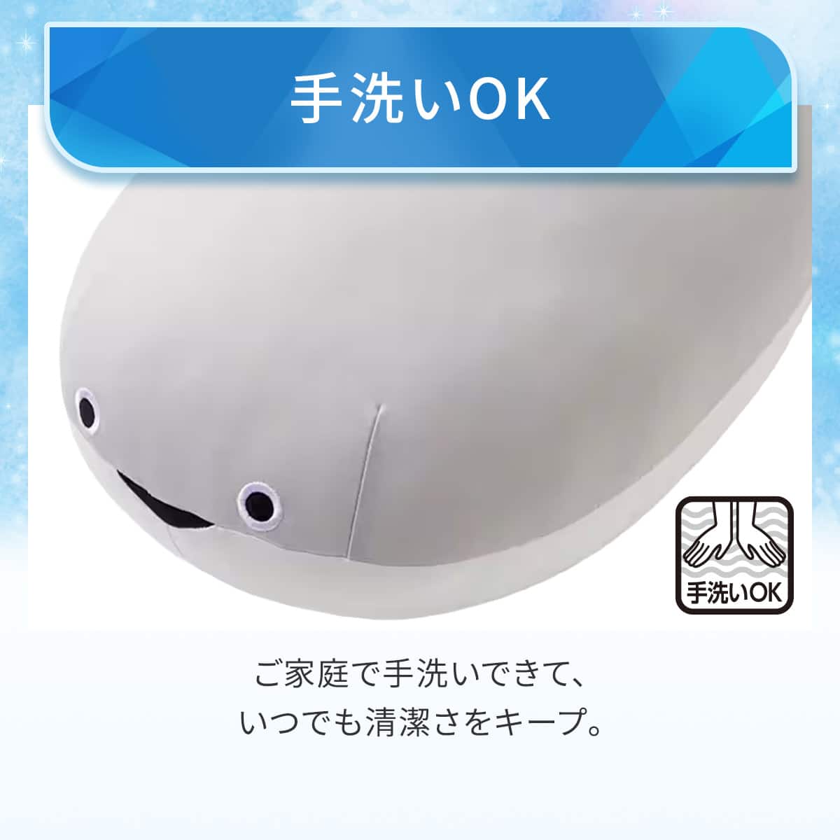 モチモチクッション(Nクール サカバンバスピス M FB01) | ニトリネット