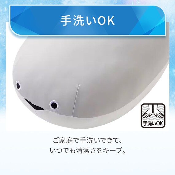 モチモチクッション(Nクール サカバンバスピス M FB01) 5枚目画像