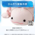 モチモチクッション(Nクール ウーパールーパー S FB12) 4枚目画像
