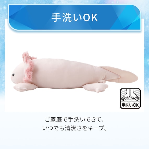 モチモチクッション(Nクール ウーパールーパー S FB12) 5枚目画像
