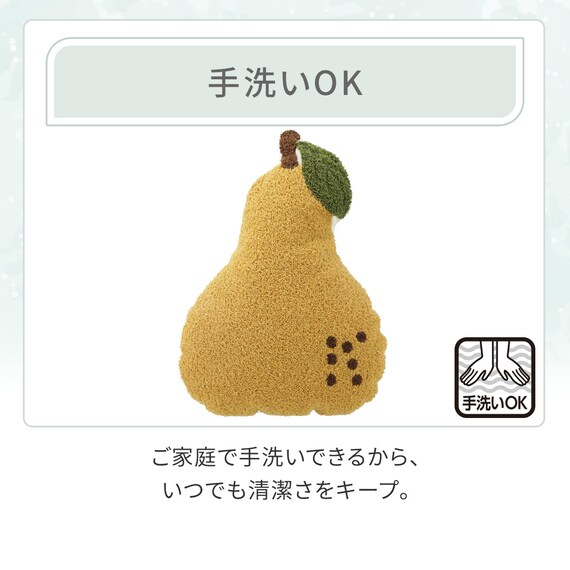 クッション(洋ナシ NR02) 4枚目画像