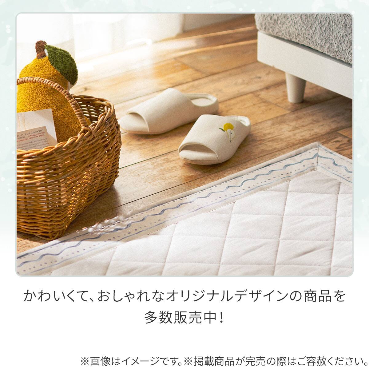 クッション(洋ナシ NR02) | ニトリネット【公式】 家具・インテリア通販