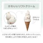 クッション(S Malib NR04 ソフト) 2枚目画像