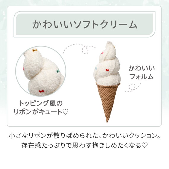 クッション(S Malib NR04 ソフト) 2枚目画像