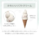 クッション(S Malib NR04 ソフト) 2枚目画像