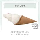 クッション(S Malib NR04 ソフト) 4枚目画像